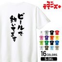 Go to 楽天市場 ( online shop : Japan )