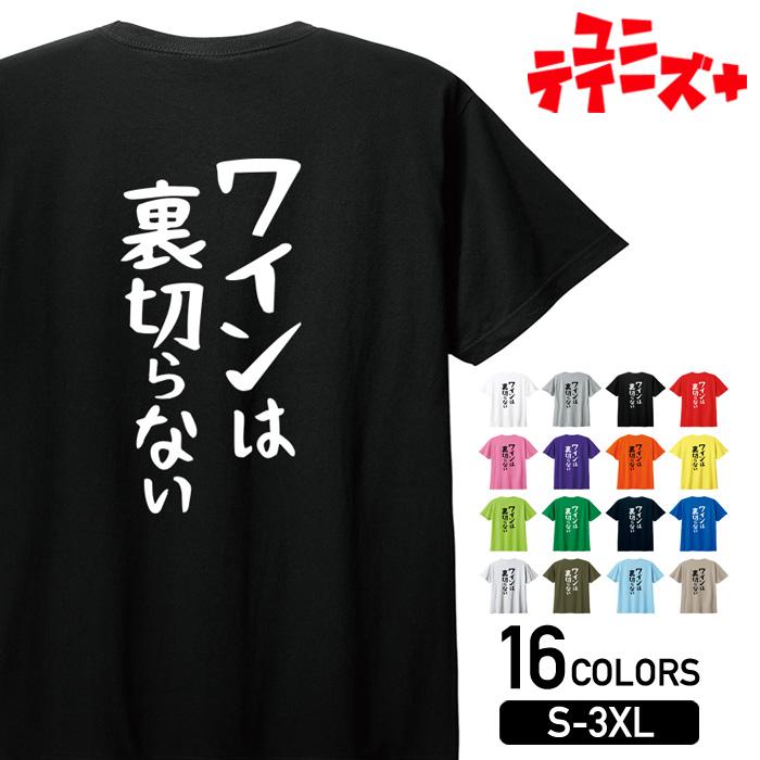 T-world store㤨֡ڥ磻΢ڤʤ    ߲  륳 ߲  ֥磻 磻 ⤷ ͥ ʸ Ⱦµ Tĥ ǥ ˥å ۥ磻 ֥å 졼 å ԥ ѡץ   ͥӡ ֥롼 ꡼פβǤʤ1,980ߤˤʤޤ