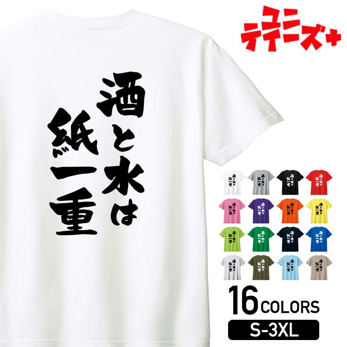 T-world store㤨֡ڼȿϻš    ߲  륳 ߲  ޲ ̲ ǯ ˺ǯ ⤷ ͥ ʸ Ⱦµ Tĥ ǥ ˥å ۥ磻 ֥å 졼 å ԥ ѡץ   ͥӡ ֥롼 ꡼פβǤʤ1,980ߤˤʤޤ