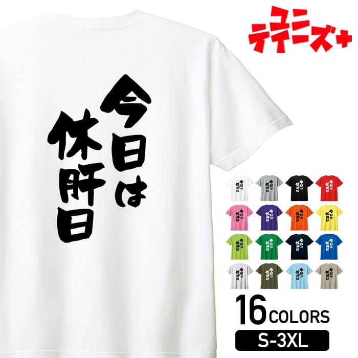 Go to 楽天市場 ( online shop : Japan )