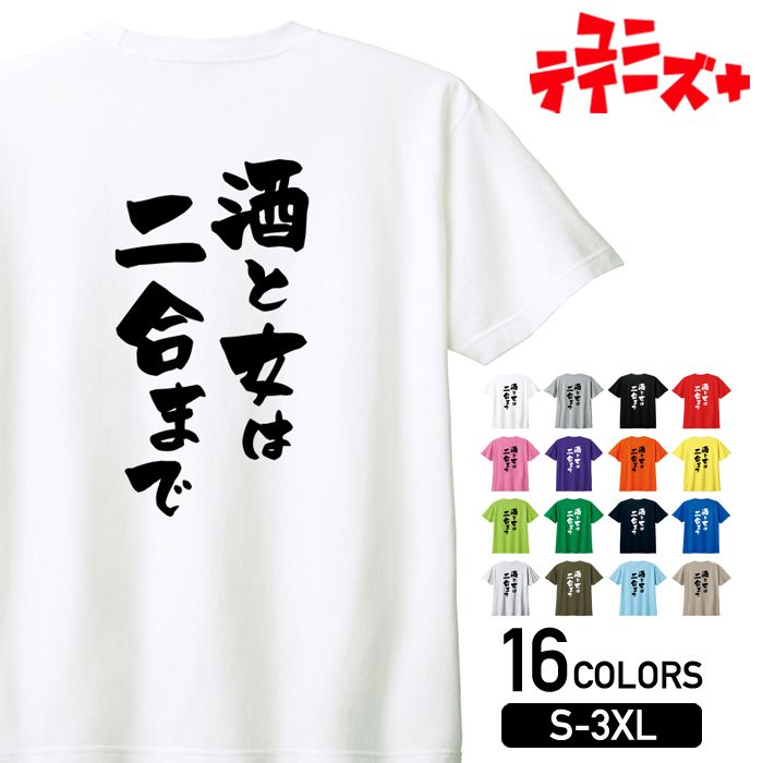 T-world store㤨֡ڼȽޤǡ    ߲  륳 ߲  ޲ ̲ ǯ ˺ǯ ⤷ ͥ ɮʸ Ⱦµ Tĥ ǥ ˥å ۥ磻 ֥å 졼 å ԥ ѡץ   ͥӡ ֥롼 ꡼פβǤʤ1,980ߤˤʤޤ