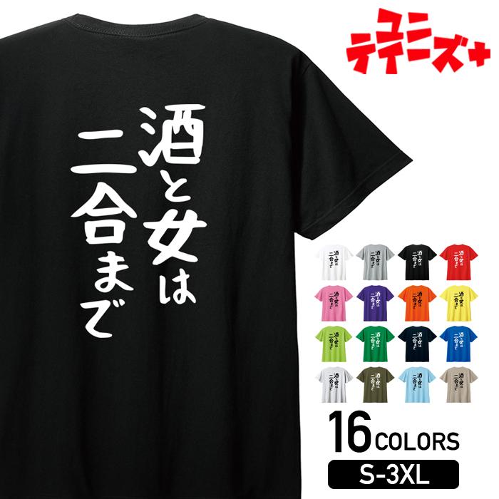 T-world store㤨֡ڼȽޤǡ   ߲  륳 ߲  ޲ ̲ ǯ ˺ǯ ⤷ ͥ ʸ Ⱦµ Tĥ ǥ ˥å ۥ磻 ֥å 졼 å ԥ ѡץ   ͥӡ ֥롼 ꡼פβǤʤ1,980ߤˤʤޤ