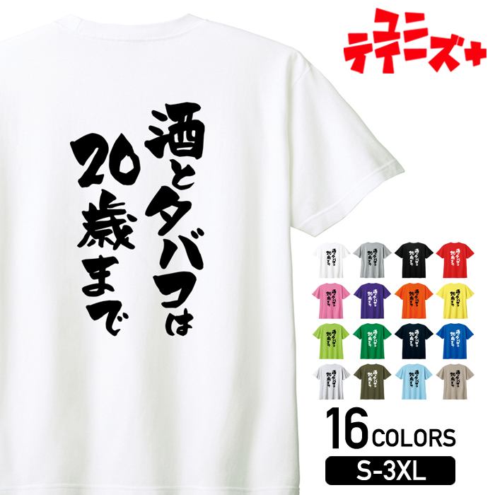 T-world store㤨֡ڼȥХ20Фޤǡ   ߲  륳  ޲ ̲ ǯ ˺ǯ ⤷ ͥ ʸ Ⱦµ Tĥ ǥ ˥å ۥ磻 ֥å 졼 å ԥ ѡץ   ͥӡ ֥롼 ꡼פβǤʤ1,980ߤˤʤޤ