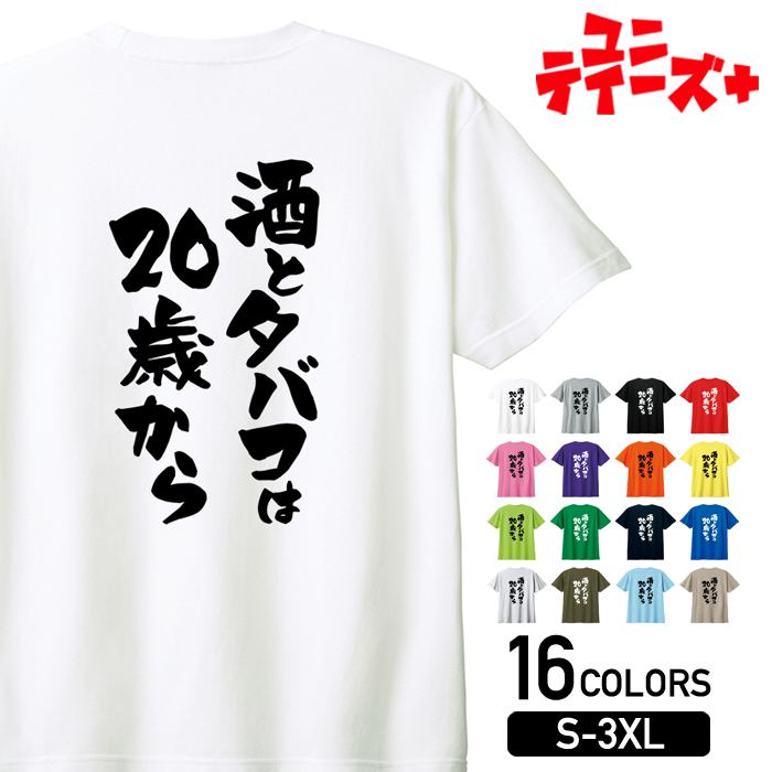 T-world store㤨֡ڼȥХ20Ф   ߲  륳  ޲ ̲ ǯ ˺ǯ ⤷ ͥ ʸ Ⱦµ Tĥ ǥ ˥å ۥ磻 ֥å 졼 å ԥ ѡץ   ͥӡ ֥롼 ꡼פβǤʤ1,980ߤˤʤޤ