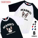 Tシャツ ラグラン半袖 WANKO ワンコ フレンチブルドッグ ロゴ 犬好き 犬 いぬ イヌ ドッグ メンズ ユニセックス プレゼント おもしろ グッズ ギフト