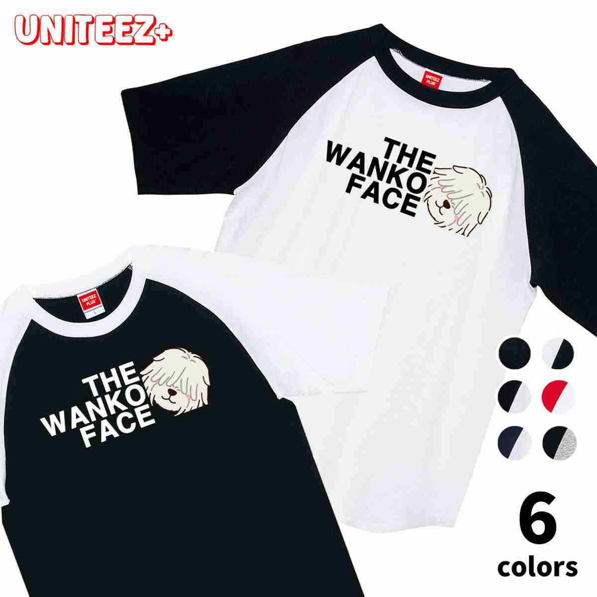 Tシャツ ラグラン半袖 THE WANKO FACE ザ ワンコ フェイス プーリー ロゴ 犬好き 犬 いぬ イヌ ドッグ ..