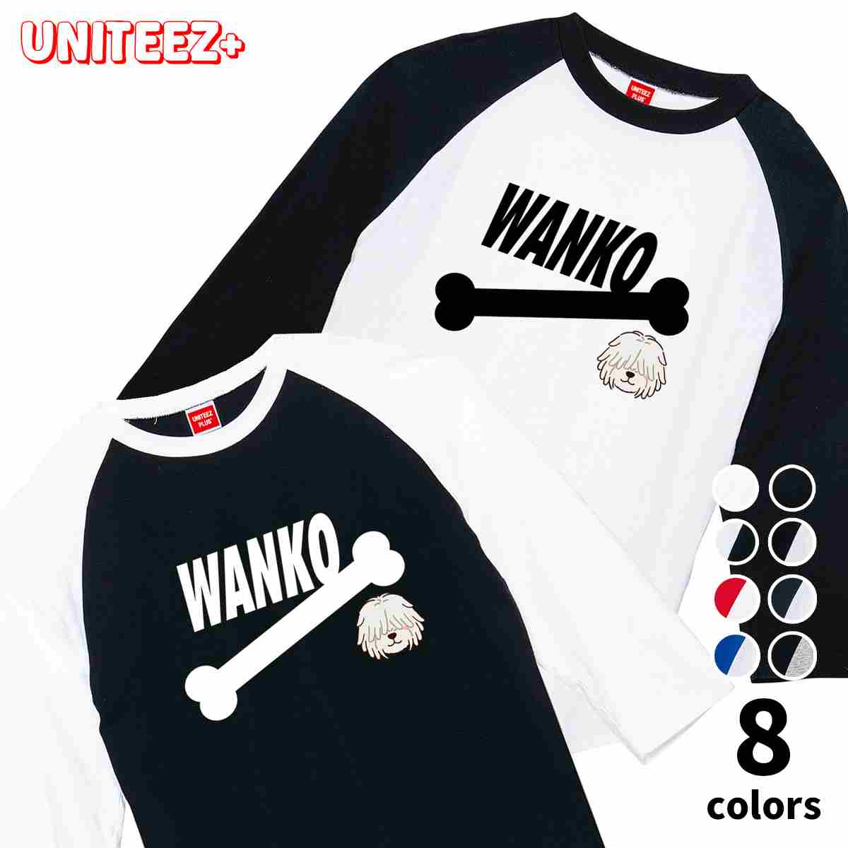 Tシャツ ラグラン七分丈 WANKO ワンコ プーリー 骨 犬好き 犬 いぬ イヌ ドッグ メンズ ユニセックス ..