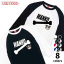 Tシャツ ラグラン七分丈 WANKO ワンコ オーストラリアンシェパード 骨 犬好き 犬 いぬ イヌ ドッグ メンズ ユニセックス プレゼント おもしろ グッズ...