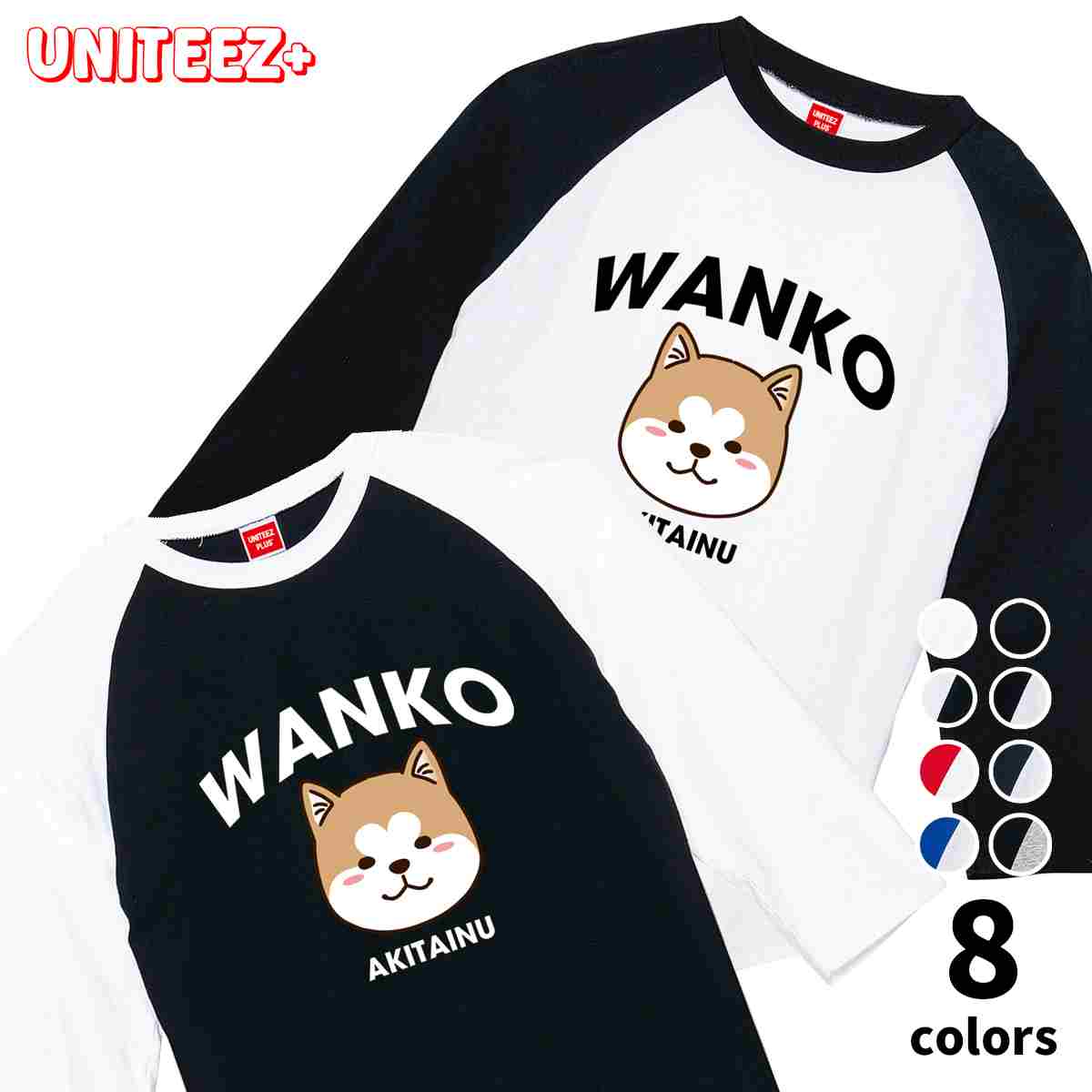 Tシャツ ラグラン七分丈 WANKO ワンコ 秋田犬 ロゴ 犬好き 犬 いぬ イヌ ドッグ メンズ ユニセックス プレゼント おもしろ グッズ ギフト