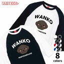 Tシャツ ラグラン七分丈 WANKO ワンコ ニューファンドランド ロゴ 犬好き 犬 いぬ イヌ ドッグ メンズ ユニセックス プレゼント おもしろ グッズ ギ...
