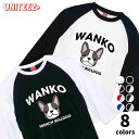Tシャツ ラグラン七分丈 WANKO ワンコ フレンチブルドッグ ロゴ 犬好き 犬 いぬ イヌ ドッグ メンズ ユニセックス プレゼント おもしろ グッズ ギフト