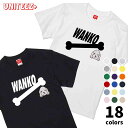 Tシャツ 半袖 WANKO ワンコ ベドリントンテリア 骨 犬好き 犬 いぬ イヌ ドッグ メンズ ユニセックス プレゼント おもしろ グッズ ギフト