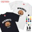 Tシャツ 半袖 WANKO ワンコ ブリアード ロゴ 犬好き 犬 いぬ イヌ ドッグ メンズ ユニセックス プレゼント おもしろ グッズ ギフト 2,280円