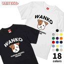 Tシャツ 半袖 WANKO ワンコ パーソンラッセルテリア ロゴ 犬好き 犬 いぬ イヌ ドッグ メンズ ユニセックス プレゼント おもしろ グッズ ギフト