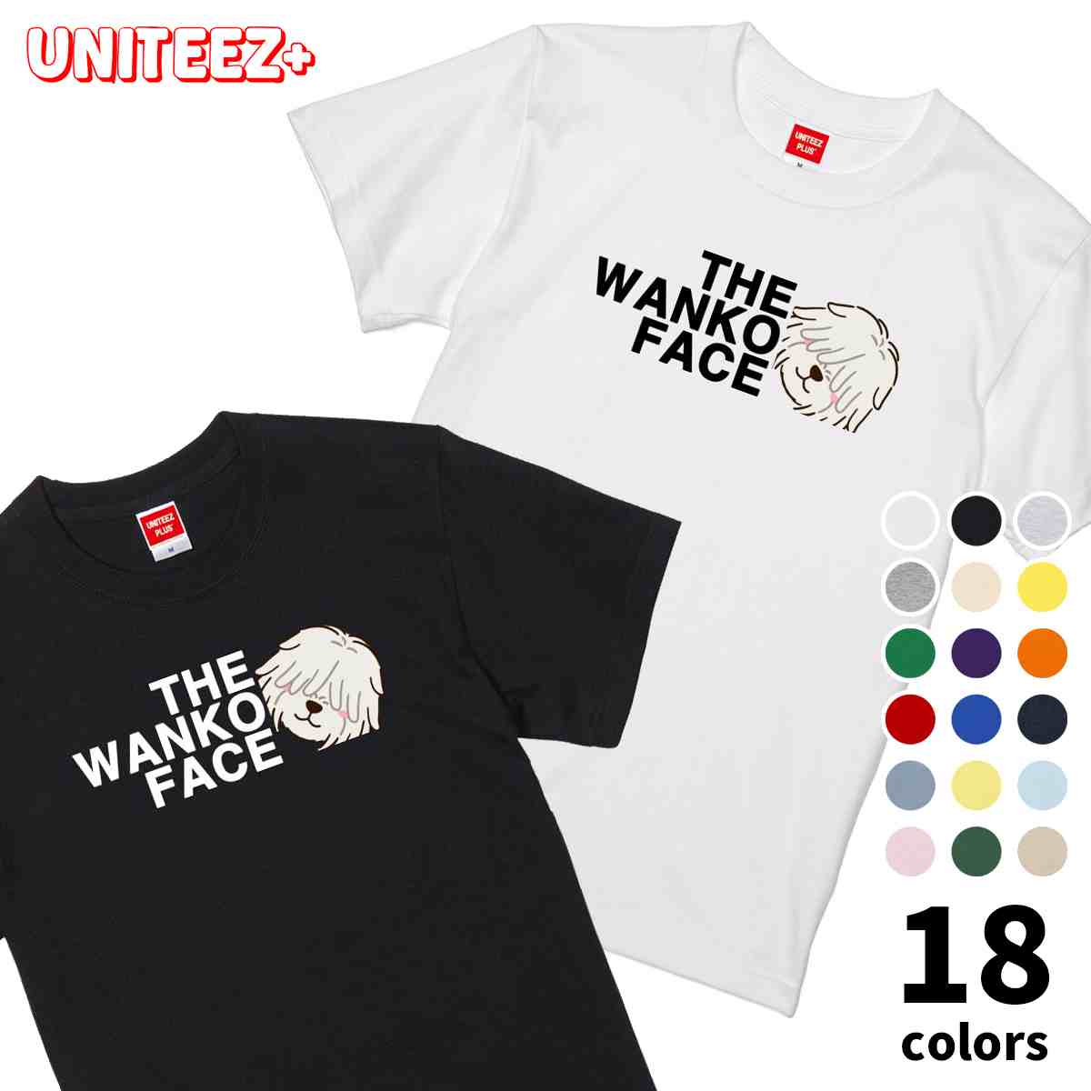Tシャツ 半袖 THE WANKO FACE ザ ワンコ フェイス プーリー ロゴ 犬好き 犬 いぬ イヌ ドッグ メンズ ..