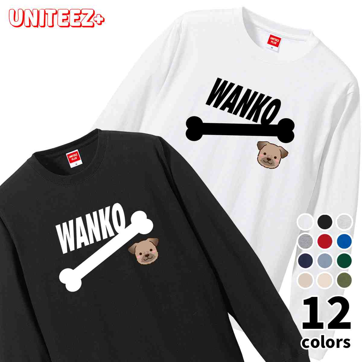 Tシャツ長袖WANKOワンコボーダ...