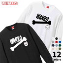 Tシャツ 長袖 WANKO ワンコ ウエストハイランドホワイトテリア 骨 犬好き 犬 いぬ イヌ ドッグ メンズ ユニセックス プレゼント おもしろ グッズ ギ...