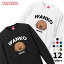 Tシャツ 長袖 WANKO ワンコ ブリアード ロゴ 犬好き 犬 いぬ イヌ ドッグ メンズ ユニセックス プレゼント おもしろ グッズ ギフト 2,580円