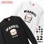 Tシャツ 長袖 WANKO ワンコ ハバニーズ ロゴ 犬好き 犬 いぬ イヌ ドッグ メンズ ユニセックス プレゼント おもしろ グッズ ギフト 2,580円