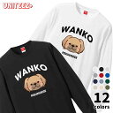 Tシャツ 長袖 WANKO ワンコ ヨ−クペキニーズ ロゴ 犬好き 犬 いぬ イヌ ドッグ メンズ ユニセックス プレゼント おもしろ グッズ ギフ...