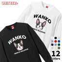 Tシャツ 長袖 WANKO ワンコ フレンチブルドッグ ロゴ 犬好き 犬 いぬ イヌ ドッグ メンズ ユニセックス プレゼント おもしろ グッズ ギフト