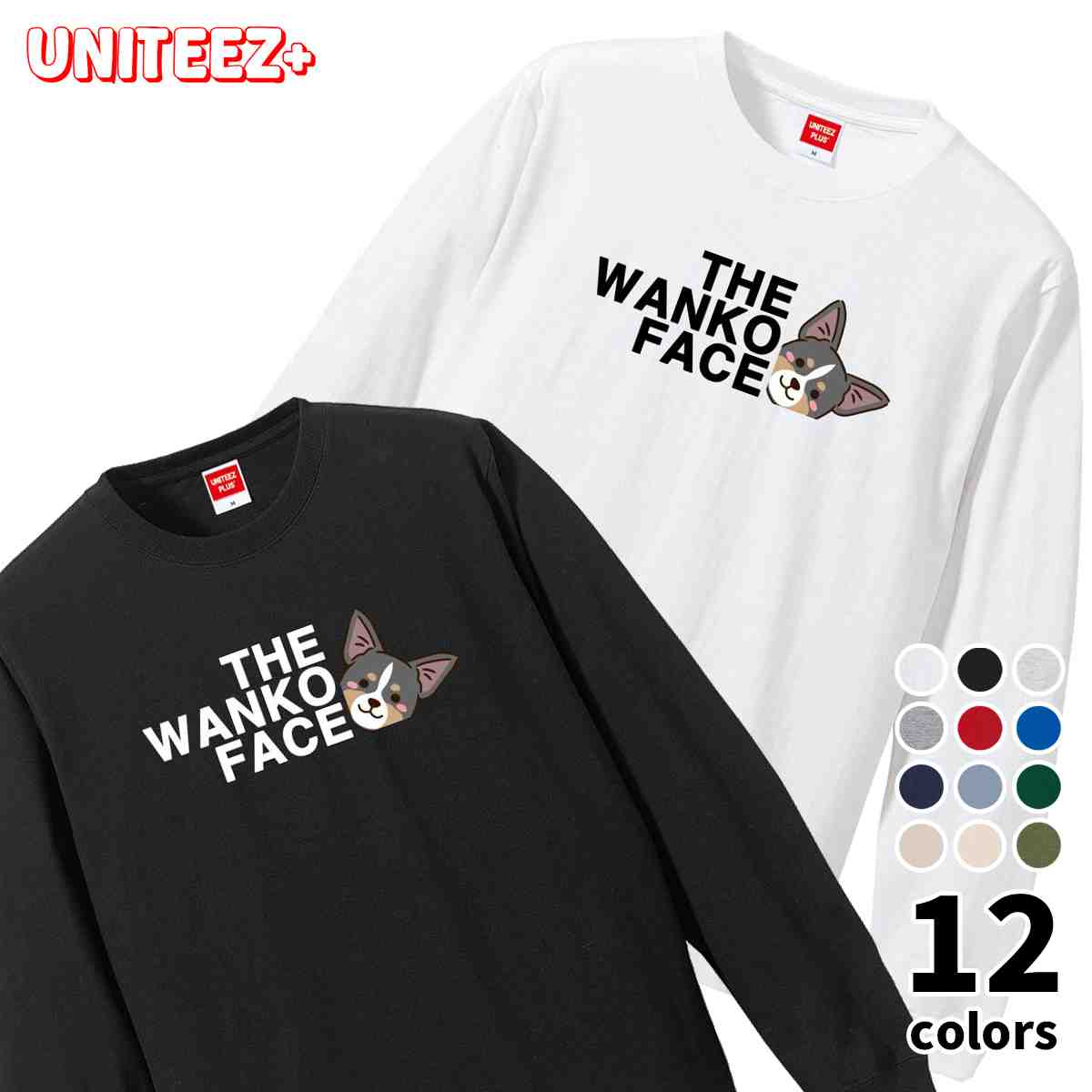 Tシャツ 長袖 THE WANKO FACE ザ ワンコ フェイス ラットテリア ロゴ 犬好き 犬 いぬ イヌ ドッグ メンズ ユニセックス プレゼント おもしろ グッズ ギフト