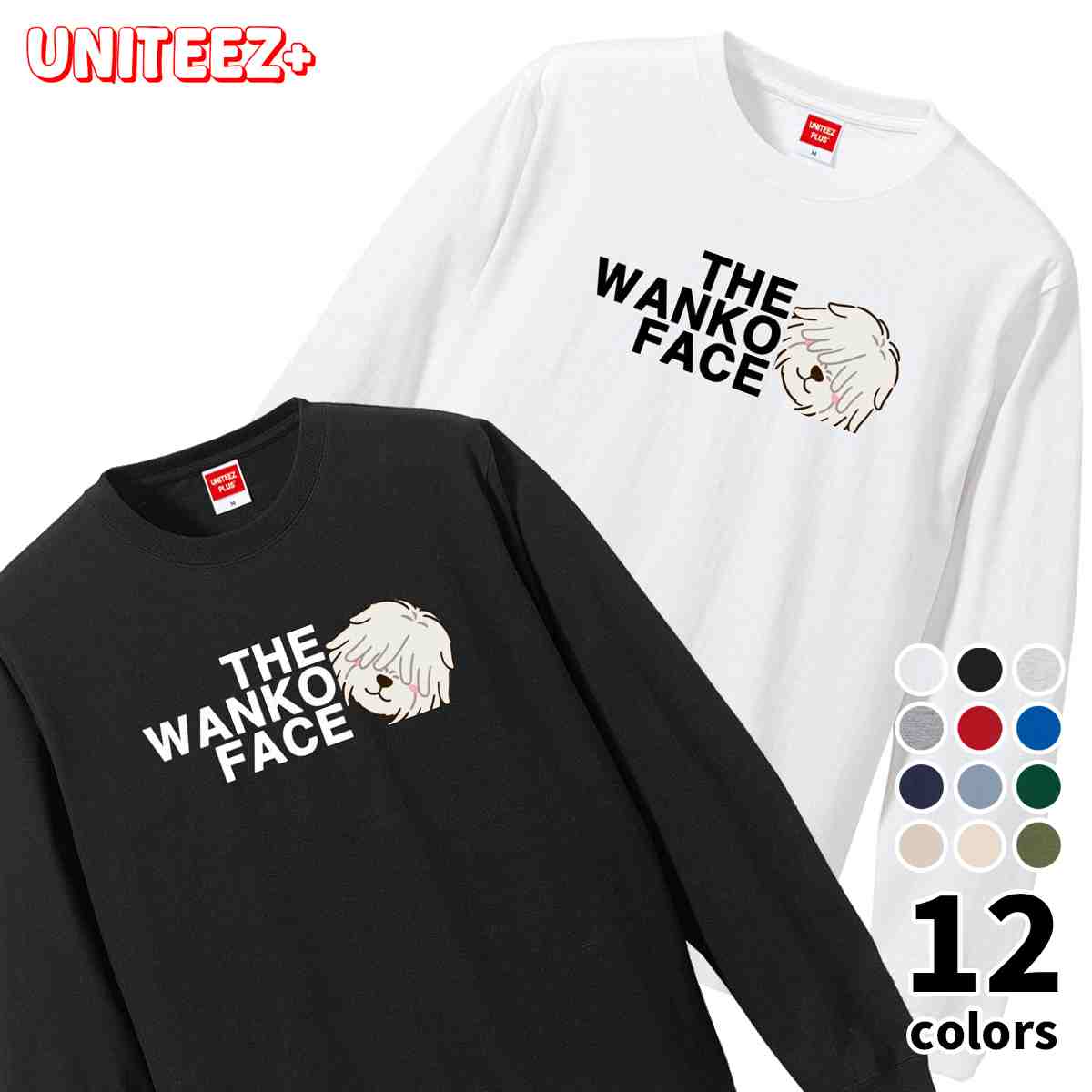 Tシャツ 長袖 THE WANKO FACE ザ ワンコ フェイス プーリー ロゴ 犬好き 犬 いぬ イヌ ドッグ メンズ ..