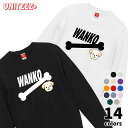 スウェット WANKO ワンコ ラブラドール レトリバー 骨 犬好き 犬 いぬ イヌ ドッグ メンズ ユニセックス プレゼント おもしろ グッズ ギフト