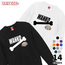 スウェット WANKO ワンコ ワイマラナー 骨 犬好き 犬 いぬ イヌ ドッグ メンズ ユニセックス プレゼント おもしろ グッズ ギフト