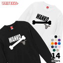 スウェット WANKO ワンコ グレーハウンド 骨 犬好き 犬 いぬ イヌ ドッグ メンズ ユニセックス プレゼント おもしろ グッズ ギフト