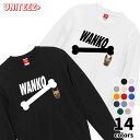 スウェット WANKO ワンコ グレートデーン 骨 犬好き 犬 いぬ イヌ ドッグ メンズ ユニセックス プレゼント おもしろ グッズ ギフト