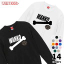 スウェット WANKO ワンコ ブービエデフランダース 骨 犬好き 犬 いぬ イヌ ドッグ メンズ ユニセックス プレゼント おもしろ グッズ ギフト