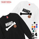 スウェット WANKO ワンコ チベタンマスティフ 骨 犬好き 犬 いぬ イヌ ドッグ メンズ ユニセックス プレゼント おもしろ グッズ ギフト