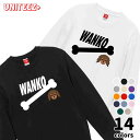 スウェット WANKO ワンコ ミニチュアダックスフント 骨 犬好き 犬 いぬ イヌ ドッグ メンズ ユニセックス プレゼント おもしろ グッズ ギフト