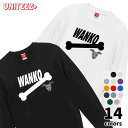スウェット WANKO ワンコ イタリアングレーハウンド 骨 犬好き 犬 いぬ イヌ ドッグ メンズ ユニセックス プレゼント おもしろ グッズ ギフト