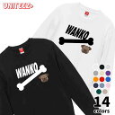 スウェット WANKO ワンコ ブリュッセルグリフォン 骨 犬好き 犬 いぬ イヌ ドッグ メンズ ユニセックス プレゼント おもしろ グッズ ギフト