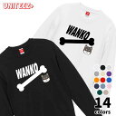 スウェット WANKO ワンコ 黒柴 くろしば 骨 犬好き 犬 いぬ イヌ ドッグ メンズ ユニセックス プレゼント おもしろ グッズ ギフト
