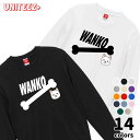 スウェット WANKO ワンコ 北海道犬 骨 犬好き 犬 いぬ イヌ ドッグ メンズ ユニセックス プレゼント おもしろ グッズ ギフト