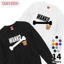 スウェット WANKO ワンコ アイリッシュテリア 骨 犬好き 犬 いぬ イヌ ドッグ メンズ ユニセックス プレゼント おもしろ グッズ ギフト