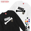 スウェット WANKO ワンコ ケリーブルーテリア 骨 犬好き 犬 いぬ イヌ ドッグ メンズ ユニセックス プレゼント おもしろ グッズ ギフト