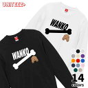 スウェット WANKO ワンコ イングリッシュコッカースパニエル 骨 犬好き 犬 いぬ イヌ ドッグ メンズ ユニセックス プレゼント おもしろ グッズ ギフト