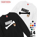 スウェット WANKO ワンコ バセンジー 骨 犬好き 犬 いぬ イヌ ドッグ メンズ ユニセックス プレゼント おもしろ グッズ ギフト