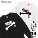 スウェット WANKO ワンコ ノルウェジアンエルクハウンド 骨 犬好き 犬 いぬ イヌ ドッグ メンズ ユニセックス プレゼント おもしろ グッズ ギフト