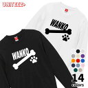 スウェット WANKO ワンコ 足跡 骨 犬好き 犬 いぬ イヌ ドッグ メンズ ユニセックス プレゼント おもしろ グッズ ギフト