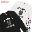 スウェット WANKO ワンコ ベルジアンシェパードドッググローネンダール ロゴ 犬好き 犬 いぬ イヌ ドッグ メンズ ユニセックス プレゼント おもしろ