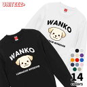 スウェット WANKO ワンコ ラブラドールレトリバー ロゴ 犬好き 犬 いぬ イヌ ドッグ メンズ ユニセックス プレゼント おもしろ グッズ ギフト
