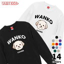 スウェット WANKO ワンコ クーバース ロゴ 犬好き 犬 いぬ イヌ ドッグ メンズ ユニセックス プレゼント おもしろ グッズ ギフト