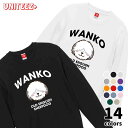 スウェット WANKO ワンコ オールドイングリッシュシープドッグ ロゴ 犬好き 犬 いぬ イヌ ドッグ メンズ ユニセックス プレゼント おもしろ グッズ ギ...