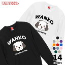 スウェット WANKO ワンコ イングリッシュセター ロゴ 犬好き 犬 いぬ イヌ ドッグ メンズ ユニセックス プレゼント おもしろ グッズ ギフト