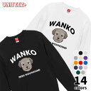 スウェット WANKO ワンコ アイリッシュウルフハウンド ロゴ 犬好き 犬 いぬ イヌ ドッグ メンズ ユニセックス プレゼント おもしろ グッズ ギフト